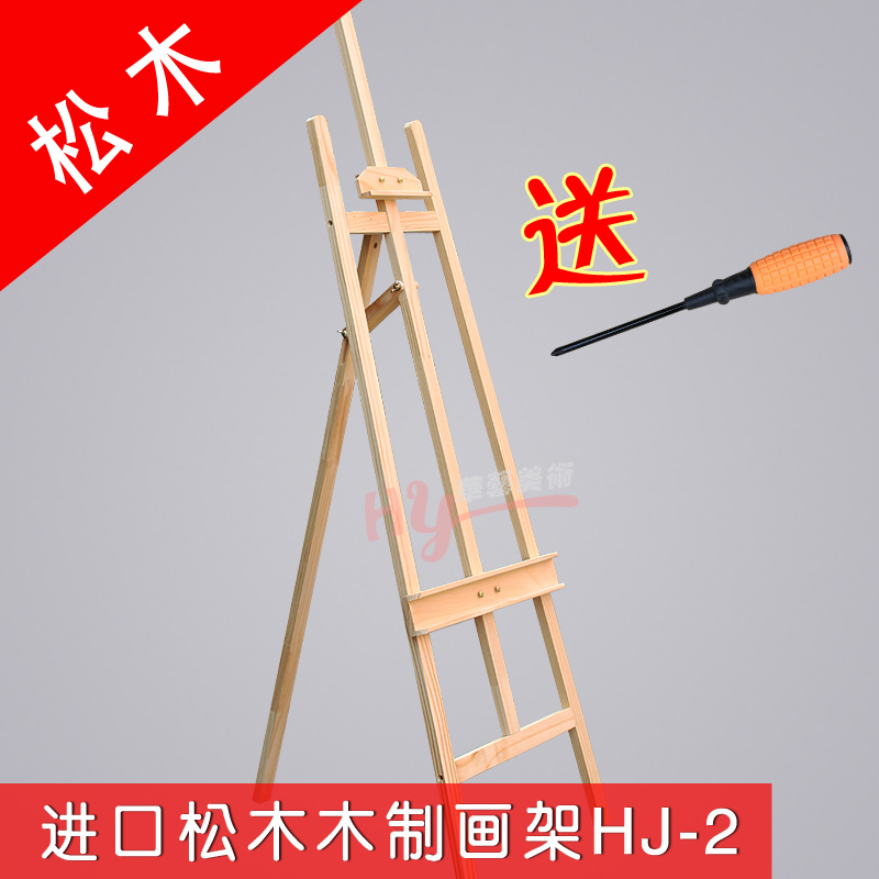 正品[4k画板]4k画板尺寸评测 素描画板尺寸4k图片_惠惠购物