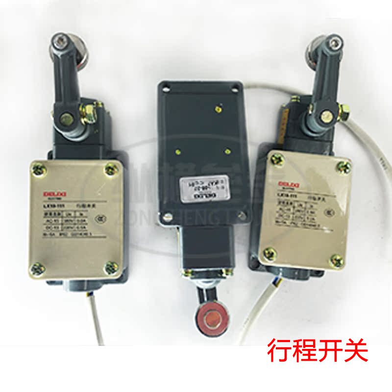 弯箍机 箍筋机 电器开关总成 继电器 行程开关脚踏