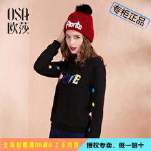 加绒 百搭卫衣女冬D11102 OSA欧莎2016冬绣花