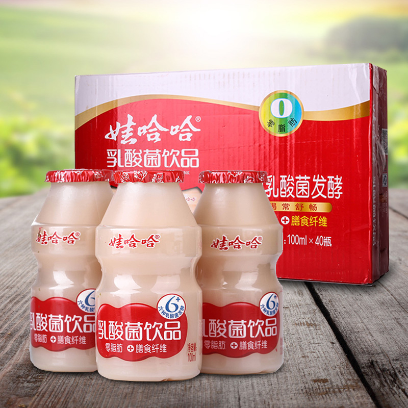 娃哈哈乳酸菌牛奶 酸奶益生菌含乳休闲饮料40瓶整箱儿童饮品批发