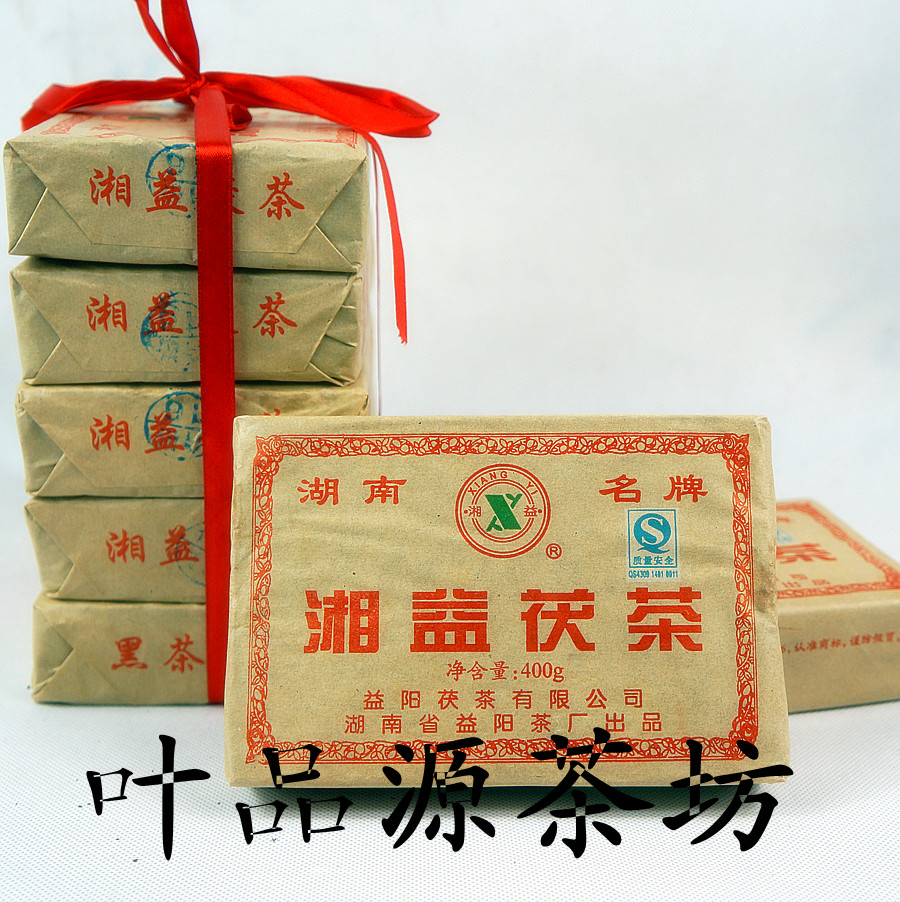 湖南 安化黑茶 益阳茶厂 2006年湘益400克 金花茯茶  陈茶 红丝带