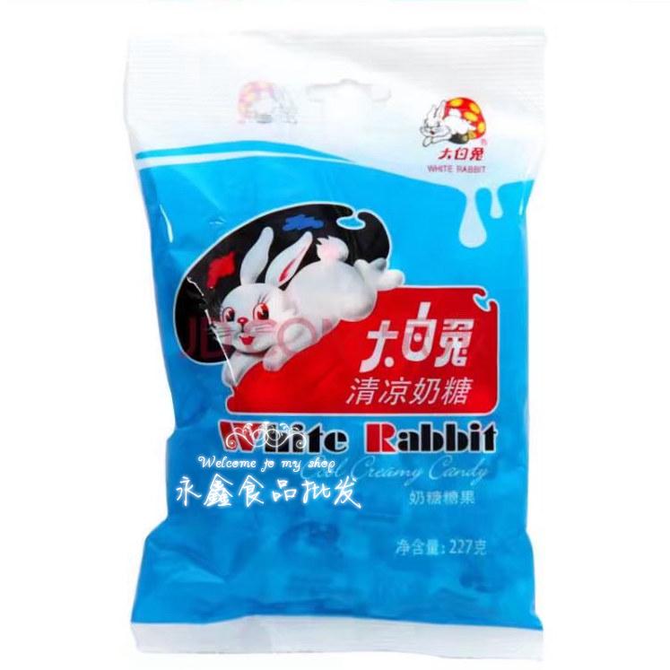 大白兔清凉奶糖