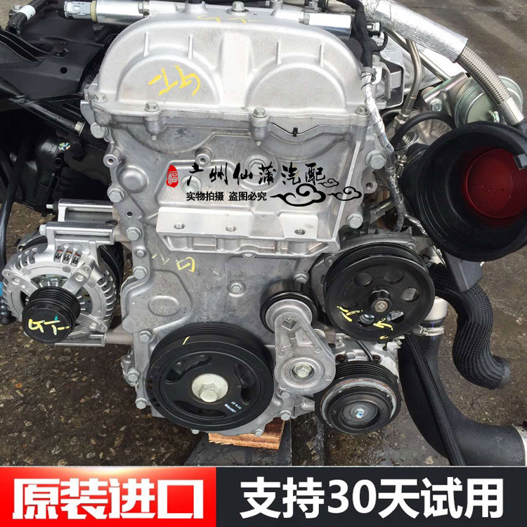 别克 赛威 昂科威 凯迪拉克 ats xts xt5 ct6 sls 2.0t 发动机