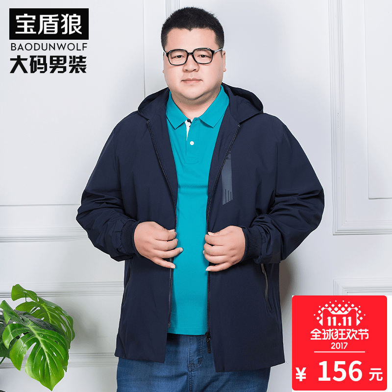 春秋款男士加肥加大码连帽风衣特大号胖子肥佬风衣外套宽松潮胖