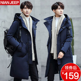 NIANJEEP吉普盾 冬装男士羽绒服中长款加厚保暖修身加长外套男装