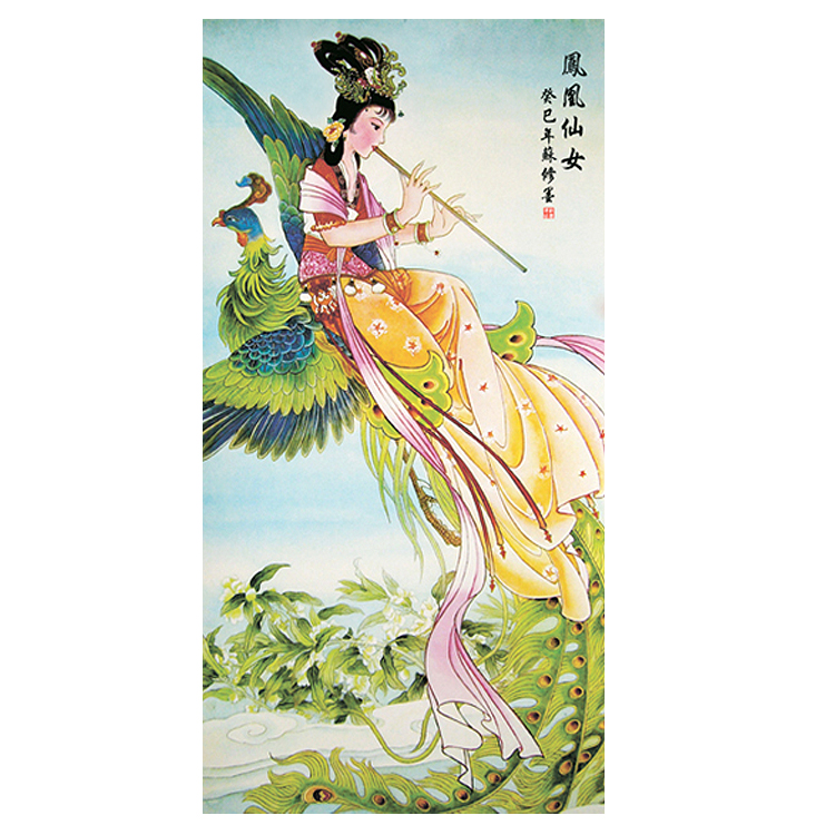 国画凤凰仙女图中堂画风水画酒店宾馆公司家居装饰挂画丝绸卷轴画