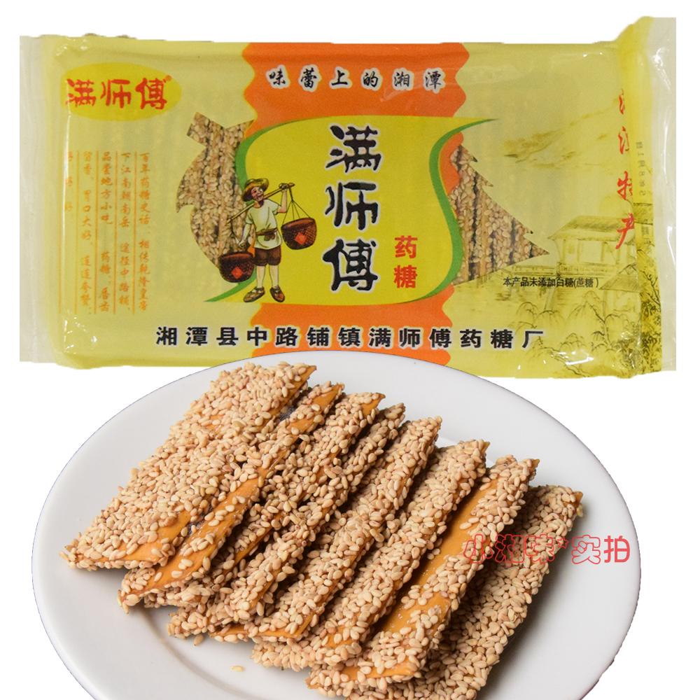 湖南湘潭特产甜味小吃零食中路铺药糖460克传统糕点麦芽糖
