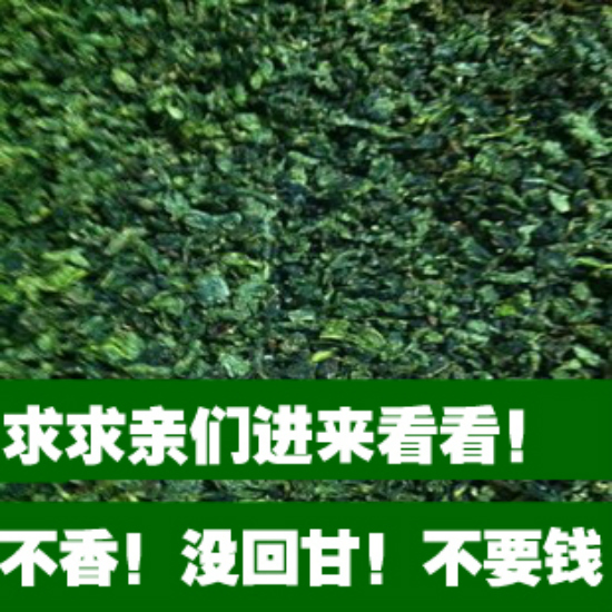新茶安溪铁观音清香型 茶角 特级正品 乌龙茶叶 500g春茶散装包邮