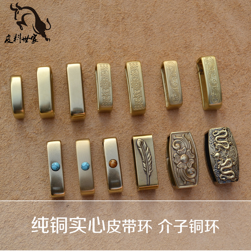 纯黄铜实心皮带扣 手工diy意大利植鞣1.8cm皮带 d字针