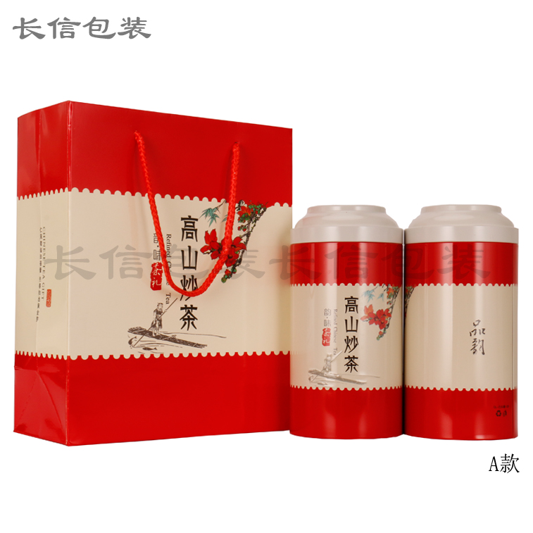 高山炒茶包装盒1斤装茶叶罐子手提袋子中秋新款式精美茶叶包装罐