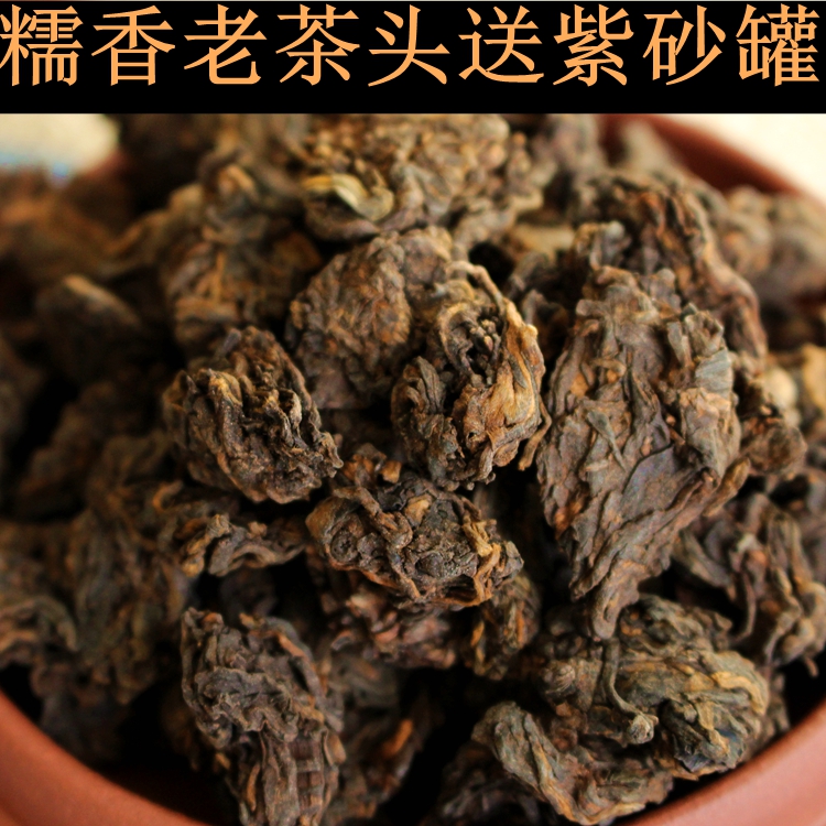 云南普洱茶熟茶10年陈年冰岛特级金芽老茶头古树散装茶糯米香500g