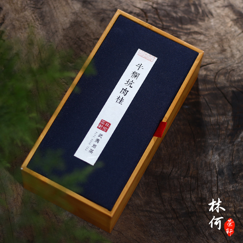 正坑 牛栏坑肉桂武夷岩茶 武夷山特级肉桂 正岩高端私房茶128g/盒