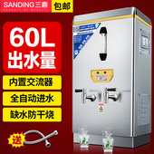 开水器商用电烧水60L全自动开水机不锈钢酒店饭店工厂电热水箱炉