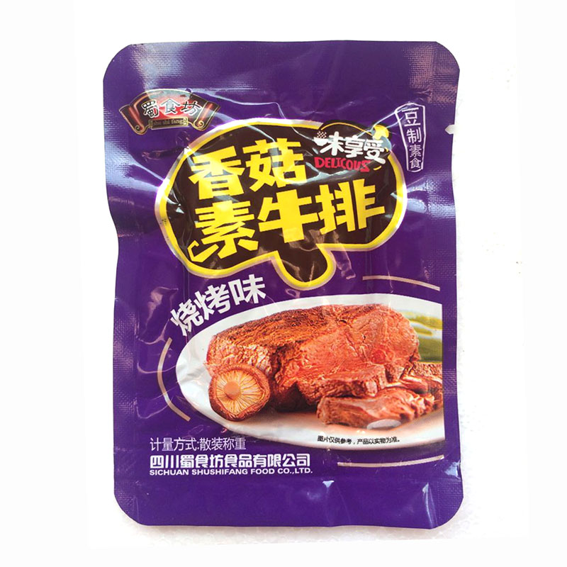 包邮!蜀食坊 香菇素牛排500g 豆制素食 五个口味任选 豆制素肉