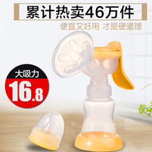 孕之宝吸奶器手动式吸力大产后孕妇用品挤奶器拔奶器抽奶器非电动