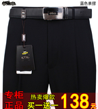 老爷车男士中年西裤夏薄秋厚商务正装高腰休闲直筒西装裤宽松长裤