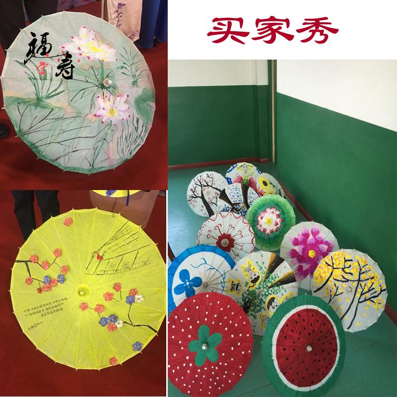 幼儿园儿童diy空白纸伞手工绘画伞白色油纸伞涂鸦手绘