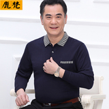 中年男士长袖T恤爸爸秋装polo衫薄款春秋男装40-50岁中老年人翻领