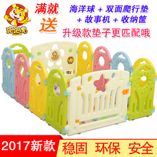 儿童游戏围栏幼儿园家用宝宝学步栅栏婴儿安全护栏爬行垫付栏塑料