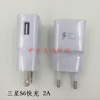 步步高vivo手机充电器头9V2A快充原装数据线