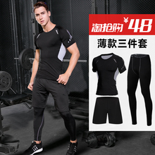 跑步运动服短袖 夏速干衣紧身衣篮球训练三件套健身房 健身服男套装