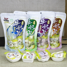 草原情内蒙古特产奶酪奶制品独立包奶贝干清真牛初乳高钙奶片80g