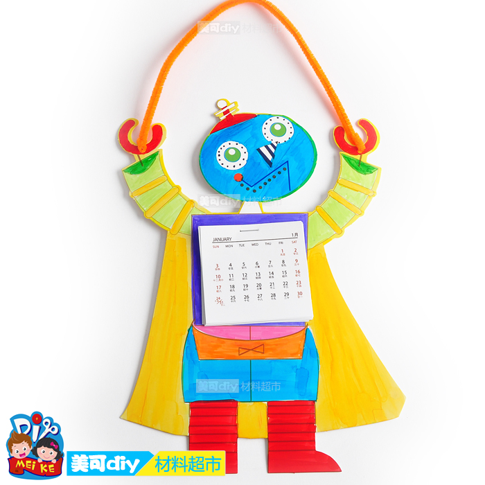 美可2017年新年机器人日历meike幼儿元旦手工diy制作材料玩具精品