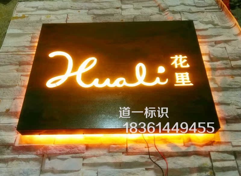 生锈广告招牌做旧字铁锈字牌定制镂空灯箱背发光字