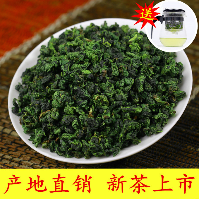 安溪铁观音清香型 特级乌龙茶叶 新茶正品1725 新茶散装500g包邮