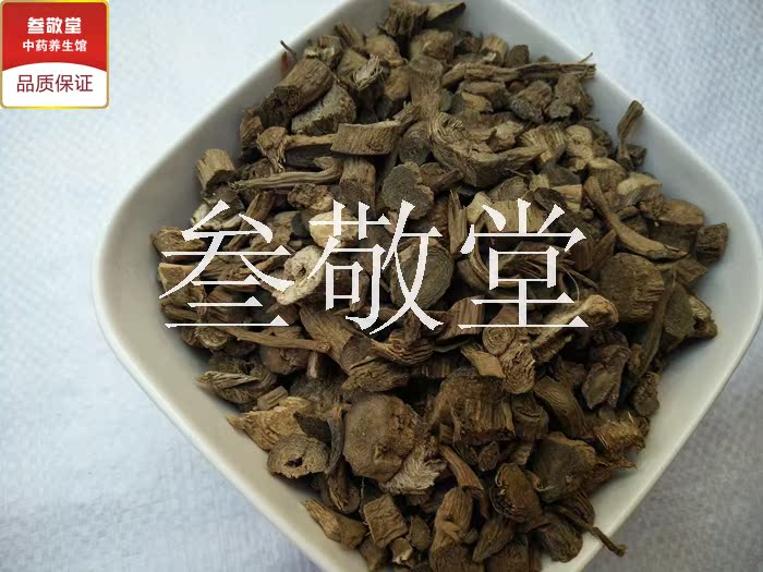 两斤包邮中药材川牛膝 麻牛膝、甜牛膝 假一赔十 500克 正品保障