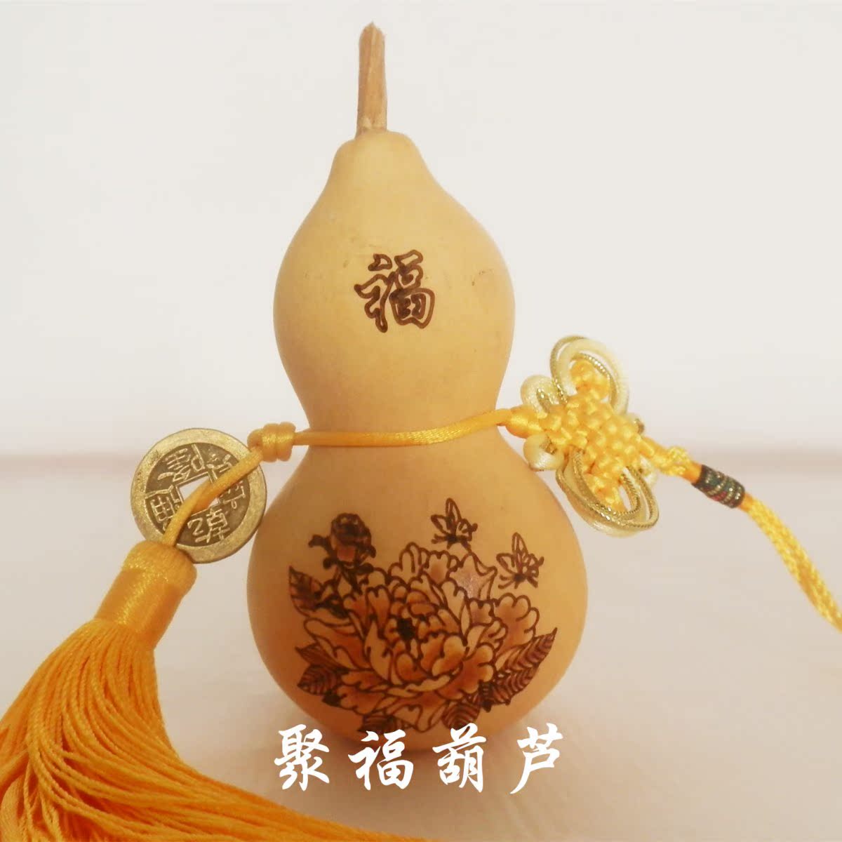 天然小烙画葫芦摆挂件 花开富贵(10厘米左右)