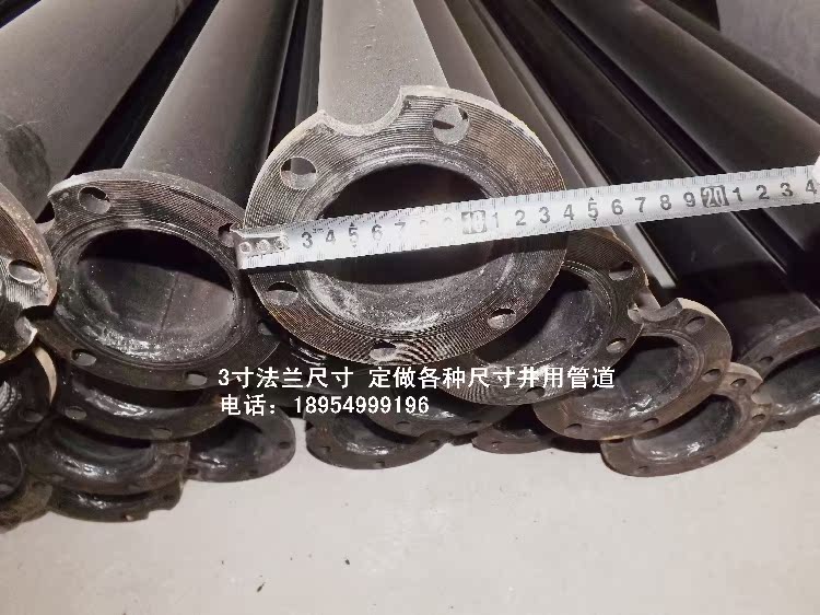 2寸dn50井管潜水泵专用焊管井用管道镀锌管 铁管带法兰管道上水管