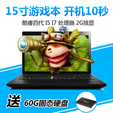 Lenovo/联想 G510 AM-IFI笔记本电脑官方旗舰店四核独显游戏本