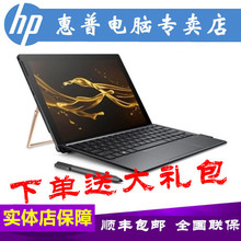 C013TU C014TU 二合一幽灵笔记本 a011tu Spectre 惠普