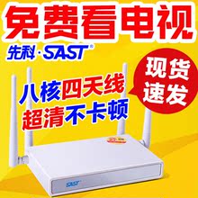先科A9网络机顶盒八核高清电信移动全网通无线wifi智能播放器