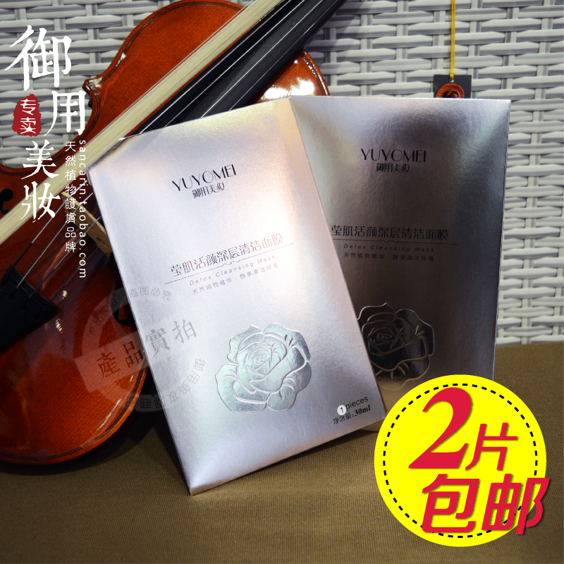 正品[人皮女]女蛹之人皮嫁衣评测 人皮变装男变