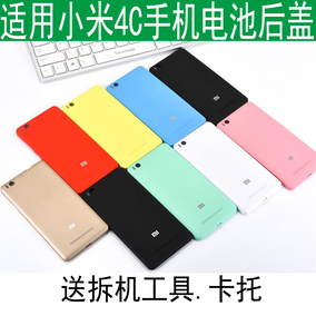 适用小米4C送话器 小米NOTE 咪头 G2 G3内置