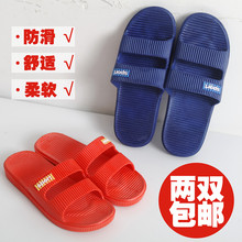 包邮 夏季情侣居家浴室宾馆塑料男女防滑室内外镂空洗澡软底凉拖鞋