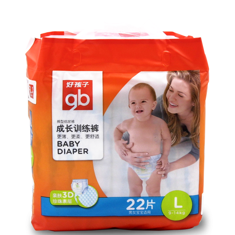 拉拉婴幼儿干爽超薄宝宝训练尿不湿纸尿裤好孩子