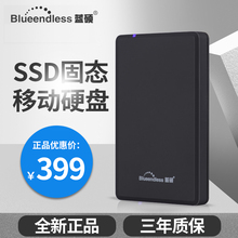 256G 512GB蓝硕usb3.0高速超薄ssd移动固态硬 固态移动硬盘128g
