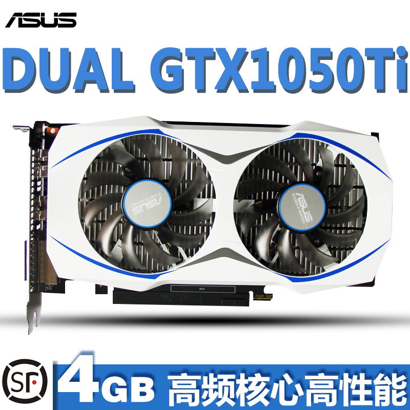 asus/华硕dual-gtx1050ti-4g雪豹版独立显卡超gtx960