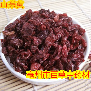 正宗浙江山萸肉 山茱萸 中药材枣皮 山茱萸肉 山芋肉 500克包邮