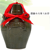 包邮 绍兴特产 原酿十八花雕酒1.8斤坛装 黄酒花雕酒 越国稽水