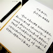成人公务员行书行楷练字帖学生硬笔速成临摹帖男女生写字钢笔字帖