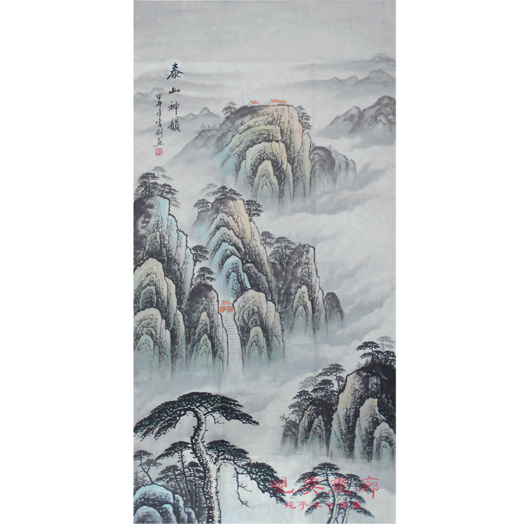 竖幅条幅国画山水画四尺办公室客厅书画纯手绘风水无水靠山画字画