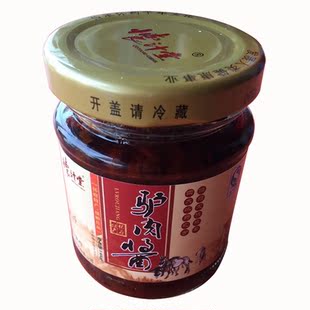 山药 辣椒肉酱香肉酱山药驴肉酱罐头拌饭小酱2瓶包邮 河南焦作市驴肉