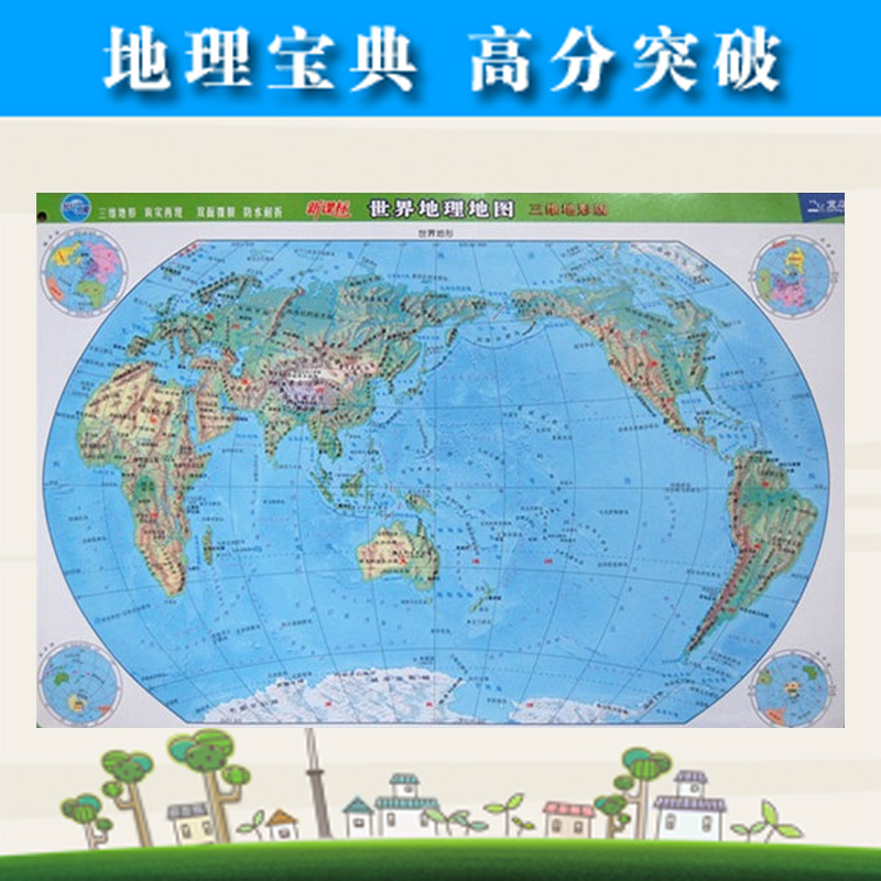 推荐最新北斗卫星地图2016 高清村庄地图 北斗