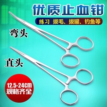 包邮 不锈钢直弯止血钳持针器钳拔火罐钓鱼宠物拔毛工具钳夹血管钳