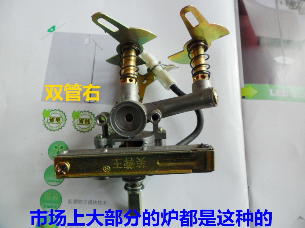 燃气灶 煤气炉 炉头总成/点火器/点火开关 燃气炉煤气