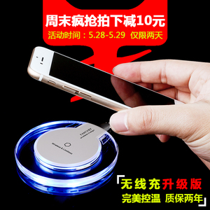 车载防滑无线充电器 苹果华为华为小米魅族VI